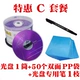 Флуоресцентный фиолетовый CD 50 штук, чтобы получить 50 мешков+ручки