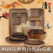 Khay gỗ keo hình chữ nhật khay gỗ rắn khay gỗ sáng tạo retro cà phê Nhật Bản lắc cùng khay