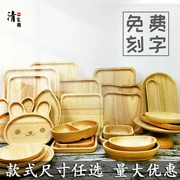 Khay trà nhật bản tấm gỗ vòng rắn gỗ món ăn sồi khay gỗ hình chữ nhật nhà sáng tạo nhà hàng bánh mì khay