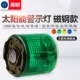 Зеленая магнитная сталь (Hy Iled 3s)