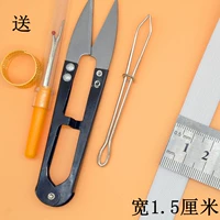 Белая ширина 1,5 см (5 метров)