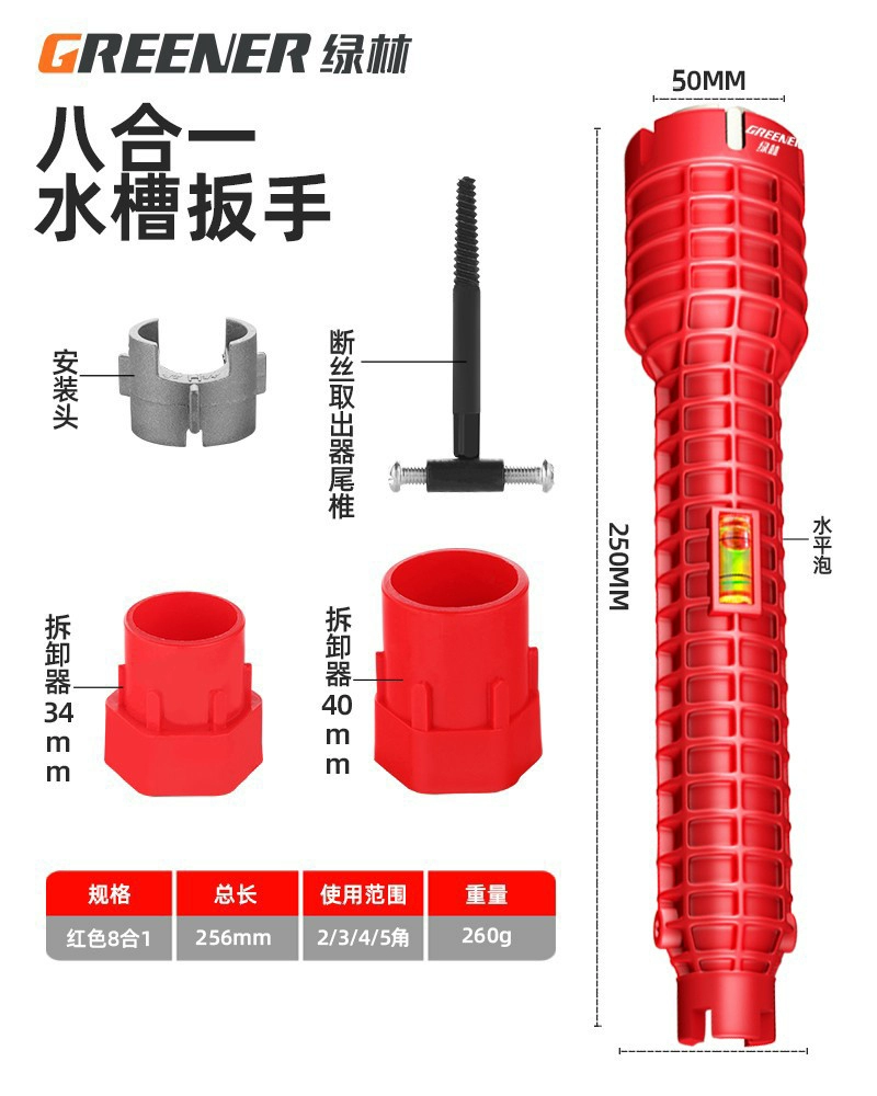 Rừng Xanh Chìm Cờ Lê Vòi Ống Nước Phòng Tắm Đa Năng Hệ Thống Nước Dụng Cụ Lắp Đặt Bảo Trì Tại Nhà Cờ Lê Hẹp 