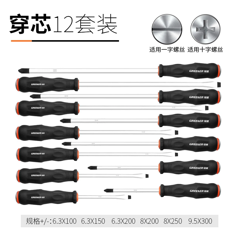 Rừng xanh một từ bộ tuốc nơ vít gõ xuyên lõi tuốc nơ vít chéo thường được sử dụng tuốc nơ vít cực dài trục hoa mận có từ tính 