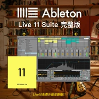 Live 10 Suite Version (может быть повышена в прямом эфире 11)