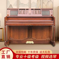 Sanyi 300nst Teak Color