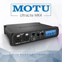 Бесплатная доставка American Motu Malit UltraLite Mk4 18 в 22 DSP USB Professional Sound Card