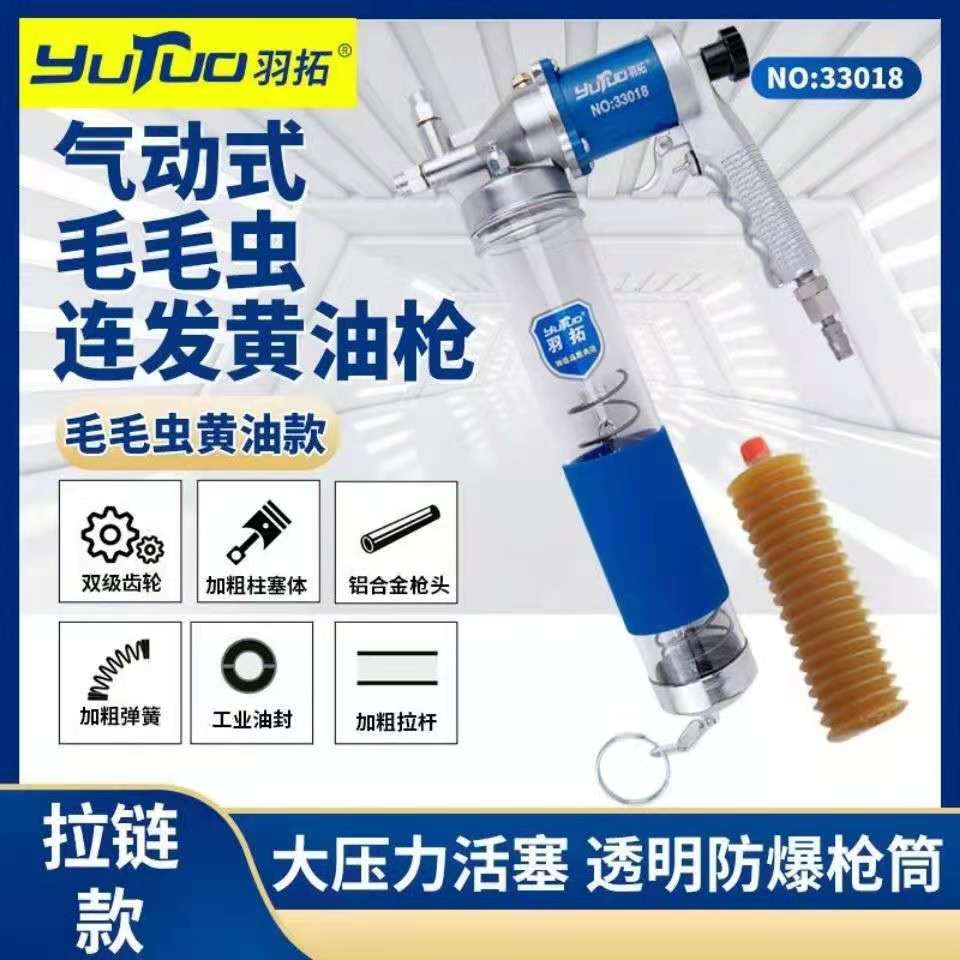 đầu bơm mỡ kẹp Áp Lực Cao Súng Bắn Mỡ Bằng Khí Nén Nặng Tự Mồi Dây Kéo Trong Suốt Súng Bắn Mỡ Bằng Khí Nén Đặc Biệt bơm mỡ 2 ty bơm mỡ tay