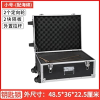 Маленький поролоновый чемодан, 485×362×225мм
