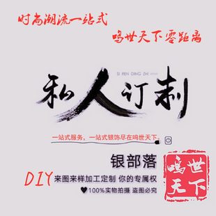 S999 foot silver bracelet pendant for women's sterling silver necklace pure handmade silver bracelet DIY fashionable silver jewelry