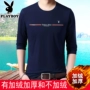 Mùa thu đông mới Playboy áo thun cotton dài tay nam cộng với nhung dày ấm xanh cổ tròn trung niên phiên bản Hàn Quốc tự tu active shirt