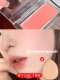 Blush Cream 02#скачать персиковой персик цвет
