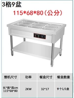 1.15м, 3 ячеек