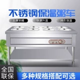 Коммерческая изолированная тележка для каши, изолированный стол для супового бассейна, стол для еды, киоск для завтрака, мобильная изолированная тележка с подогревом, стол для фаст-фуда