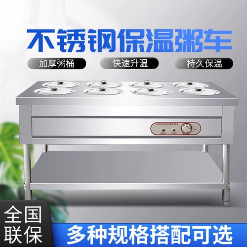 Коммерческая изолированная тележка для каши, изолированный стол для супового бассейна, стол для еды, киоск для завтрака, мобильная изолированная тележка с подогревом, стол для фаст-фуда