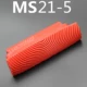 MS21-5 (5 дюймов)