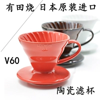 Японская оригинальная импортная кофейная мерная ложка