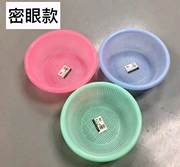 Dim Sum Toy Square Basket Bộ tứ siêu nhỏ Giỏ nhựa tròn Trái cây Màu sắc Cửa hàng bách hóa nhỏ Bộ lọc đồ dùng nhà bếp - Trang chủ