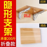 Складная опорная опор