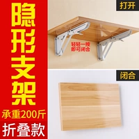 Складная опорная опор