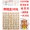 Cá tính thứ 5 Quả trứng vàng Giải thưởng 1 Yuan 80 Rushing May mắn Học sinh may mắn Chạm vào trường treo đồ chơi - Khác