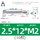 Thép không gỉ 304 bên trong trục vít cắm trục vít chiều cao vai bu lông giới hạn M2M2.5M3M5M8-M12 ốc vít nhỏ