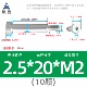 Thép không gỉ 304 bên trong trục vít cắm trục vít chiều cao vai bu lông giới hạn M2M2.5M3M5M8-M12 ốc vít nhỏ