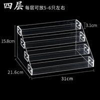 Четыре слоя ширины решетки 4,7 см. Отправлять защитный клей.