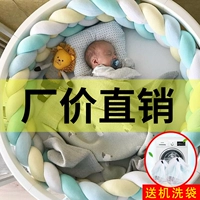 Кроватка, бортики, скандинавская детская подушка, лента для новорожденных, защита при падении