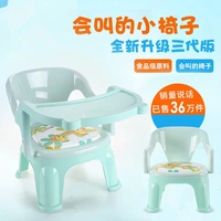 Trẻ em đồ nội thất phòng ghế trẻ em ghế tròn phân ghế nhỏ an toàn dây an toàn tấm nhựa toddler ghế bàn học đôi cho bé
