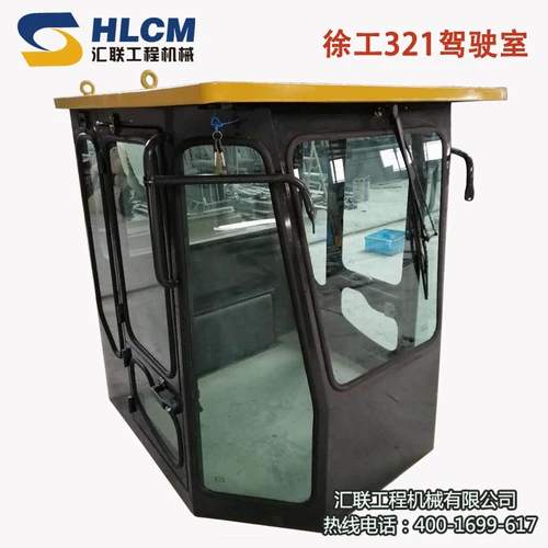 Аксессуары для загрузки машины/Кашимон XCMG 30/50/321F Сборка Кабины