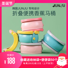 Дети Туалет 韩国junju香蕉儿童便携马桶小坐便器外出旅行可折叠车用送清洁袋