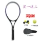 Sinh viên đại học Shot Tennis Shot, Yue nước ngoài, Dragonfly Double Người mới bắt đầu người lớn và phụ nữ áp dụng Super Light Suit vợt tennis bao nhiêu tiền vợt babolat pure strike 2020