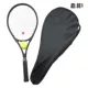 wilson pro staff team 280g Vợt tennis Sai Yulong Không có logo Không Logo Carbon Composite Pure Black White Sơ cấp Trung cấp Bộ đào tạo một bộ vợt tennis wilson 270g babolat pure drive lite 275g