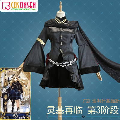 taobao agent COSONSEN FGO Elierga COSPLAY clothing Lingji breaks three in the third stage