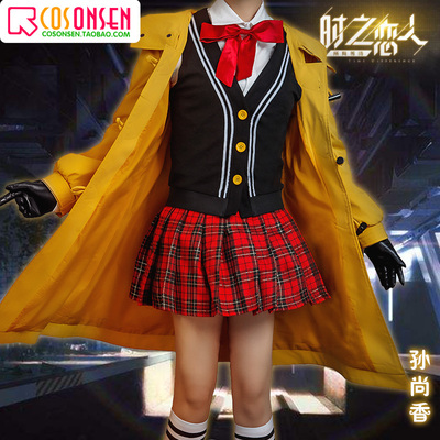 taobao agent COSONSEN King of Pesticide Lovers Sun Shangxiang COS COS COS COS COS Valentine's Day 520 Skin COSPLAY clothing