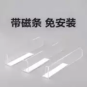 Đồ uống siêu thị kệ chia bảng acrylic vách ngăn bezel phân khúc siêu thị khoai tây chip tấm nhỏ cửa hàng kho nhỏ - Kệ / Tủ trưng bày