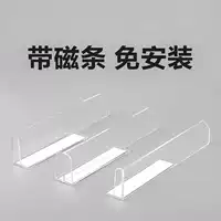 Đồ uống siêu thị kệ chia bảng acrylic vách ngăn bezel phân khúc siêu thị khoai tây chip tấm nhỏ cửa hàng kho nhỏ - Kệ / Tủ trưng bày kệ trưng bày giày