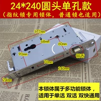 Anti -Mheft Door Double Hook Pyffint Lock Special Lock Body Universal Lock Door Lock Brock Bod