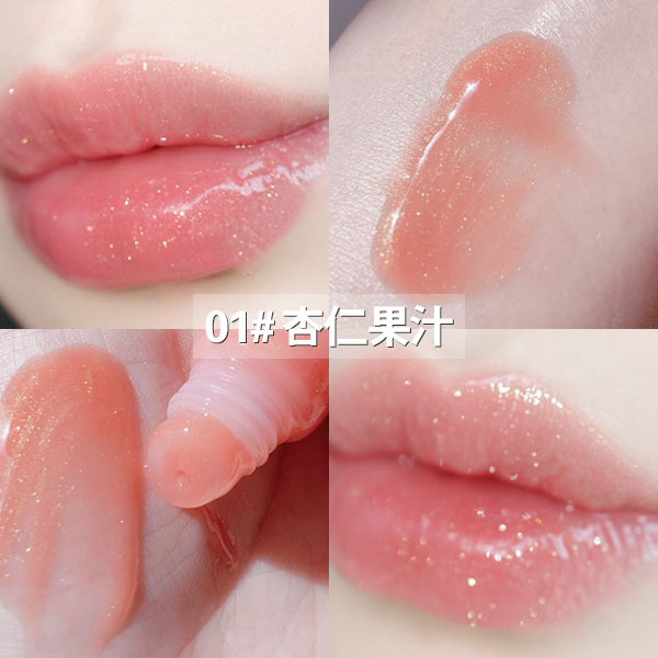01 ᦇ Almond Juice (With Flash)Dudu lip jelly Lip Gloss pearl light Band flash Glass lip light on the water Film forming Lip Gloss Abundant lip repair Lip lines waterproof Lip Glaze