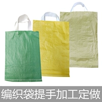 Сумочка сумочка ручная сумочка, оптовая обработка, индивидуальная реклама логотип печать пленка покрытая тканая сумка с кожей змеи.