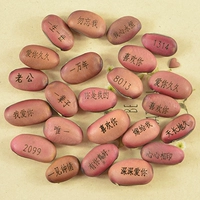 Любовь-красный боб