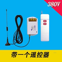 380v, дистанционное управление