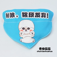 Не махать, убогое развитие