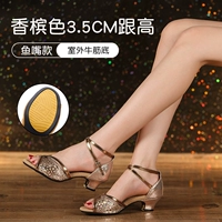 3.5см, цвета шампанского