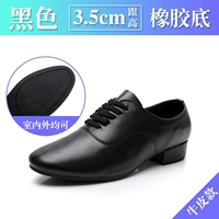 Черное кожаное клей