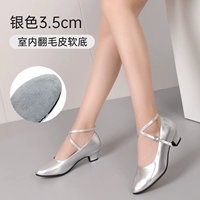 Серебряный, 3.5см