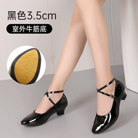 Черный, 3.5см