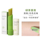 Son dưỡng môi innisfree Hàn Quốc hoa cải dầu mật ong trà xanh không màu dưỡng ẩm chống khô môi son dưỡng dior 004