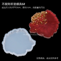 Нерегулярные подставки 6#