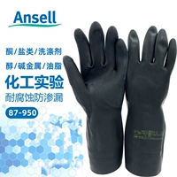 Ансель 87-950 Резиновые перчатки антихимические лабораторные лабораторные лабораторные лабораторные двойные моющие средства семейства масла работают резиновые перчатки